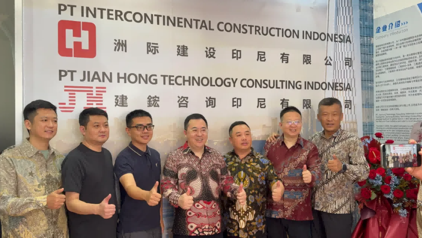 Overseas Reunion | Intercontinental Construction (Indonesia) Co., Ltd. Successfully Held Opening Cer